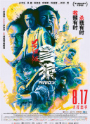 午夜a**站